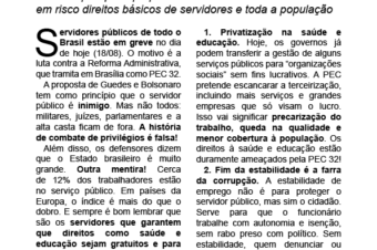 🤔⚠️ VOCÊ SABE O QUE É A REFORMA ADMINISTRATIVA (PEC 32)?